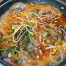 내수역돔횟집