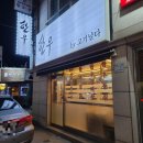 하대동251 이미지