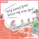 돼지왕국 이미지