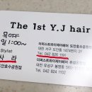 퍼스트와이제이 이미지