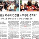 부영6단지 아파트 경로당 이미지