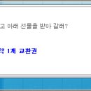 나드리 헤어 - 양구군 | 나드리 헤어