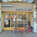 자유로 122 이미지