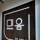 미음민박 이미지