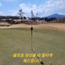 (주)창원골프 네이버블로그