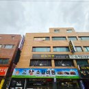 부산동래밥집 현지인이 즐겨찾는 수안역맛집 고향소갈비찜 봐봐
