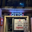 성동구 성수동 에어컨 청소 천장형 4way 청소 후기 오토김밥