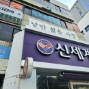 낭만 있는 감성 기타 | 대구 동성로 근처 교동 국채보상쪽 빈티지감성과 분위기가 있는 카페인 낭만젊은사랑