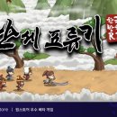 투캉프로젝트 이미지