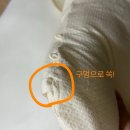 광명컴퓨터세탁 | 슬리피무무 신생아 옆잠베개 아기 바디필로우 선물후기