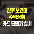 태왕상회