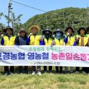 고경농업협동조합 이미지