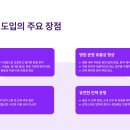 미화가구