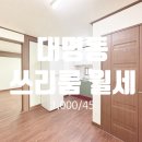 동대명지구대 이미지