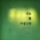 광주시립미술관 이미지