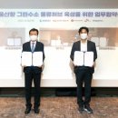 동서물류 빅터뉴스