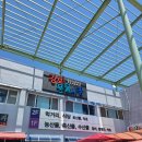 강화해미르바닷가스파오션뷰펜션 | [강화도여행] 1박2일 중 1일, 밴댕이와 마니산닭강정, 데이지와 노을.. 그리고 주놩이