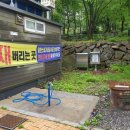 황매산오토캠핑장 숲속화장실 이미지