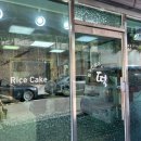 도담떡집 이미지