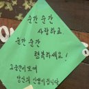 눈을 감아야 선명해지는것들