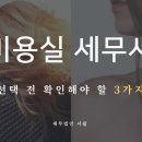 서초대로19길 10-19 이미지