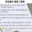 계산1파출소 이미지