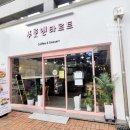 푸룻앤타르트 이미지