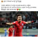 FC아우크스부르크 페이스북 이미지