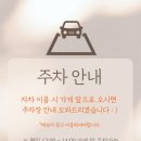 민레스트
