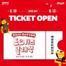 2025 토요키즈클래식 9월 | 역대급 이벤트 진행! 선예매 50% 할인! 우리아이 생애 첫 클래식 &lt;토요 키즈 클래식&gt;