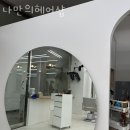나헤어샵 - 군포시 | 나헤어샵