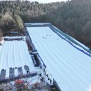 안산썰매장 이미지