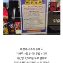 월드킹 안산점 이미지