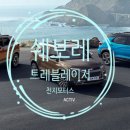 보명모터스 이미지