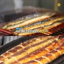 감나무집장어구이 이미지