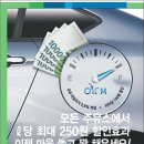 오일엠 이미지
