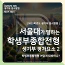 아우름에듀 이미지