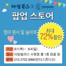 원서몰 네이버블로그