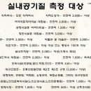 가람솔