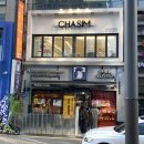 신데렐라 | 강남역 미용실, 차심 | 반곱슬&amp;탈색모 직장인 신데렐라 클리닉 후기