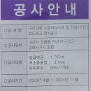 (주)이산기술단 네이버블로그