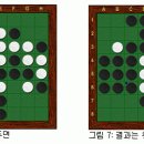 오델로 이미지