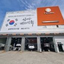 티스테이션 충청북도혁신도시점 이미지