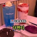 GS25 강릉유천점 | 강릉 홍제동 다양한 디저트와 음료가 있는 카페 '더벤티'