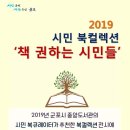중앙도서관 오픈갤러리 이미지