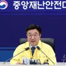 국정자원 시스템 357개 재가동…화재 21일 만에 절반 복구 이미지