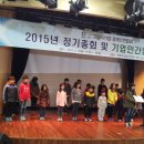 고양시기업경제인연합회