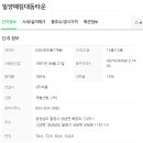 소로3-대동16 이미지