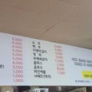 오필승닭발거두점 이미지