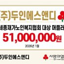 에스앤디 이미지